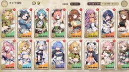 即時対応 ソフィア/ジュエル/チャオグォ/シェリル Sレア4体初期垢+Sレア確定券/石24000個