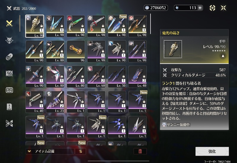 出品画像