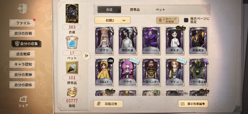 出品画像