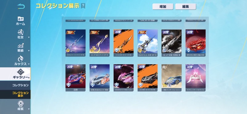 出品画像