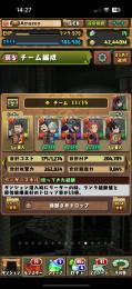 7年目になります　重課金垢になります　最終値下げ