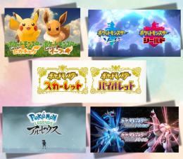 【ピカブイ・剣盾・SV・LA・BDSP】色違い＆配布ポケモン販売✨