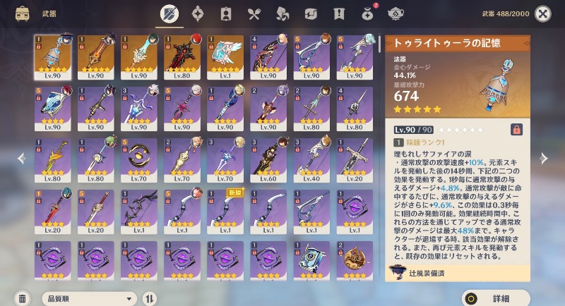 出品画像