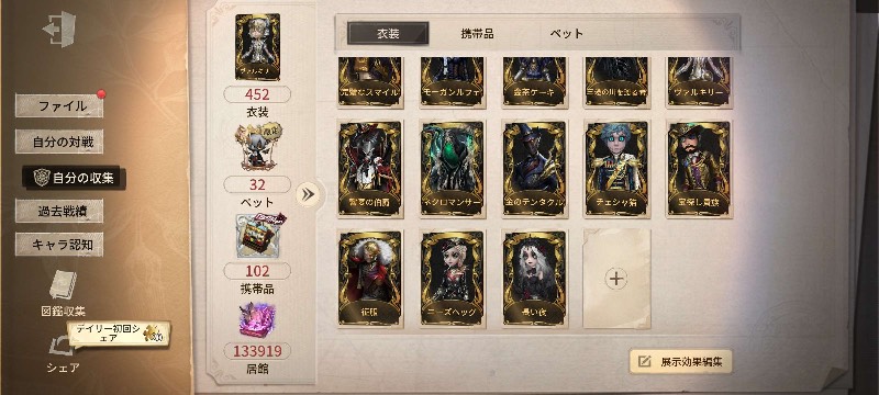 出品画像