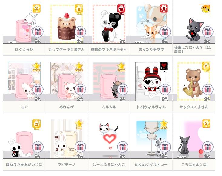 出品画像