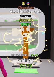 ブレインロットを盗む　