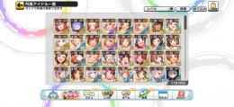 デレステSSR112枚
