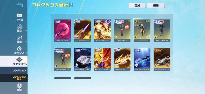 出品画像
