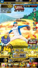 10000エナジーあります