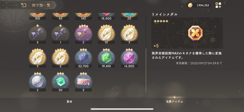 出品画像