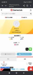 詐、欺、師注意