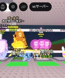 金クジラとロスホ破格！
