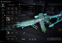 マンデルm7 asval 掟 アストロクリーエ 100M