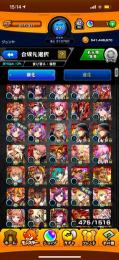 モンスト 引退品