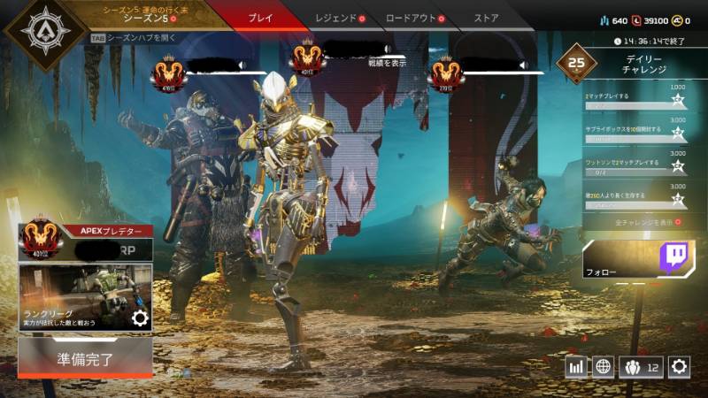 Pc版プレデターによるバッチ ランク格安代行 Apex Legendsのアカウント売買サイト