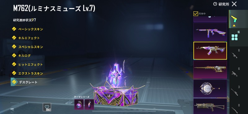 出品画像