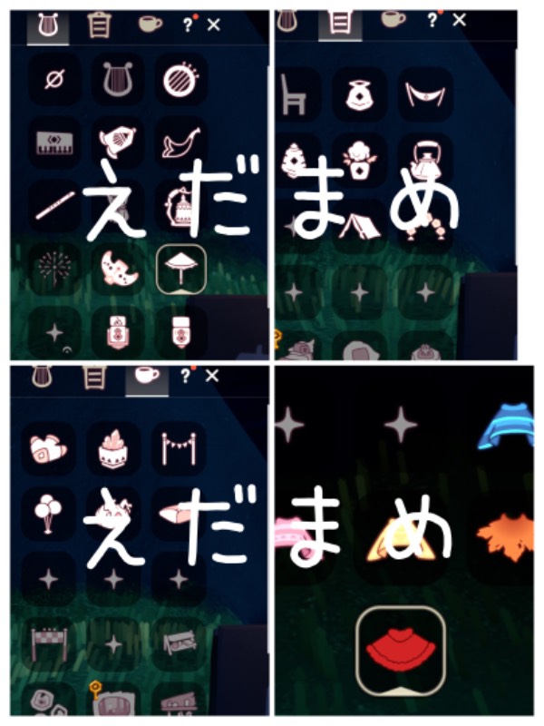 出品画像