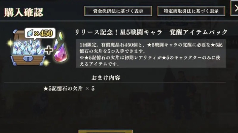 出品画像