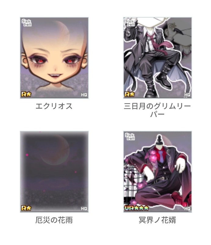 出品画像