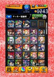 004-0243 オーブ2159 ランク219 カーム+1年生+ヨル+カノン+おにゃんこ+サンダル