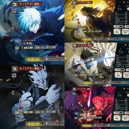 【破格】🌈0.2秒五条 幻真人 影夏油 幻乙骨 夜虎杖 廻珠76690個 初期垢