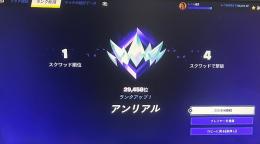フォートナイト ランク代行