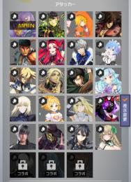 4凸16種類～　FFコラボ3凸