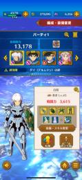 引退アカウント 戦闘力13000↑ 石6000個