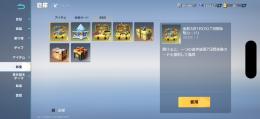 荒野行動引退垢