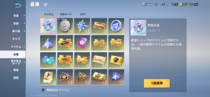 出品画像