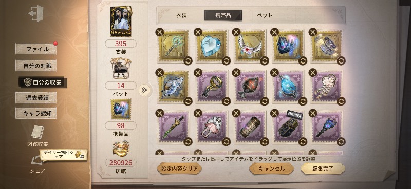 出品画像