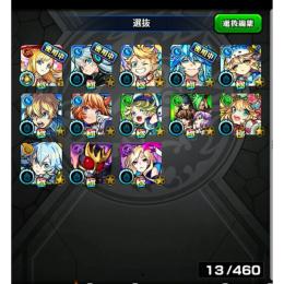 オーブ1680個！！　ネオ　ユージオ　シノン　クウガ　確定ガチャあります