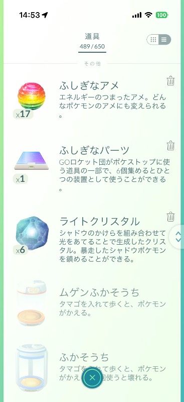 出品画像