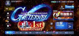 限定販売!! 7月24日