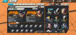 閻魔ゾロ