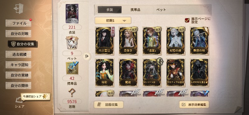 出品画像