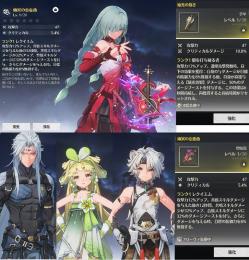 【リセマラ】★5フローヴァ+ 幽冥の忘憂曲（餅）★5焔光の裁き（ザンニの餅）
