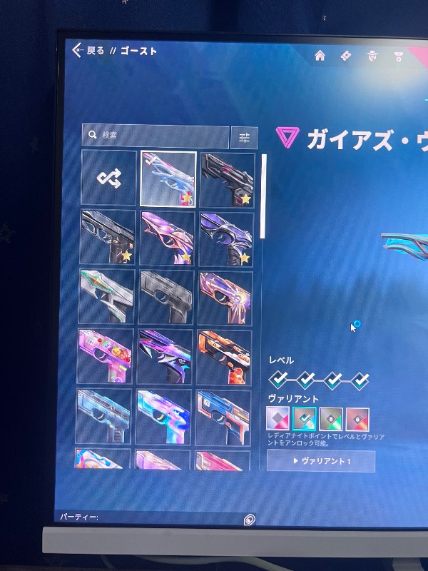 出品画像
