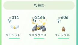 あかめろ様専用