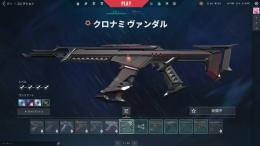 🔥課金額約3万 スキン大量アカウント🔥【自動返信/メアド譲渡】