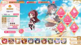 マギアレコードのアカウント。