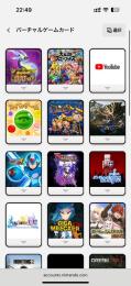 Switch アカウント 
