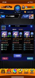 Rank700↑↑五条艦隊 呪術廻戦コンプ垢
