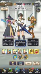 引退 冒険ランク38