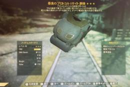 完成品❗️PS4版全5部位ウルトラサイト暴食APセンチネルパワーアーマ