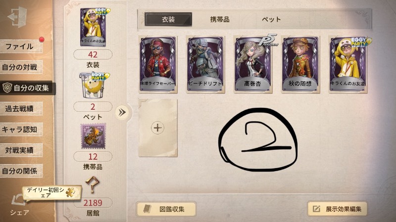 出品画像