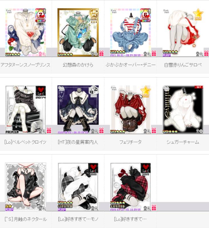 出品画像