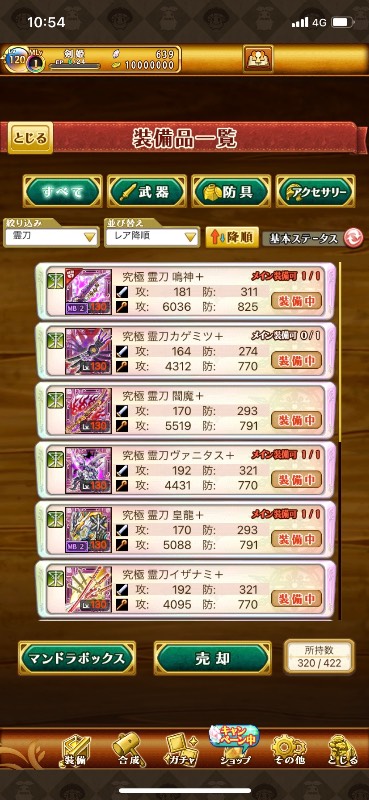 出品画像