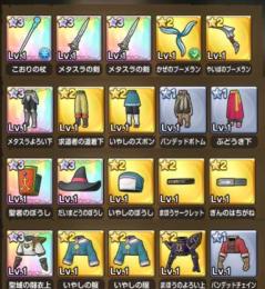 メタスラの剣1凸+こおりの杖+メタスラよろい下+聖者のぼうし+だいまどうのぼうし+聖域の闘衣上