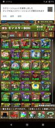 引退 ランク1400 ウルトナあり